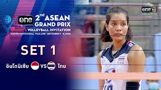 SET1 | ไทย VS อินโดนีเซีย | one ASEAN GRAND PRIX | 10 ก.ย. 65 | one31