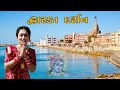 Dwarka Vlogs || Dayabhabhi Gaya Dwarkadhish Na Darshan Karva  Full Vlogs || Gujju Dayaben