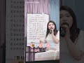 《人间烟火》歌曲演唱