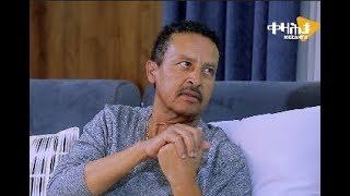 ብርሃነ ሃይለ - ኣብ ቀዛሕታ - Berhane Haile - Kezahta