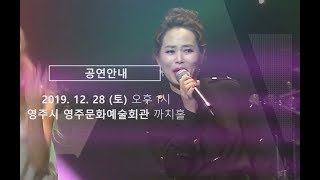 [SY TV - 음악속에선율] 12월 \