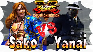 [SFV CE] Sako(G) vs Yanai(G) [Street Fighter 5 Champion Edition]