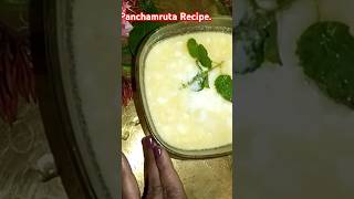 Panchamruta Recipe❤️.#shorts#you tube shorts#trending #viral#more views #subscribe#