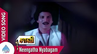 Saavi Tamil Movie Songs | Neengatha Nyabagam Video Song | Sathyaraj | Saritha | Nizhalgal Ravi