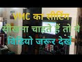 VMC मशीन का ऑफसेट कैसे लेते हैं,VMC KI SETTING KAREN