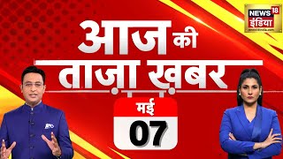 🔴Aaj Ki Taaza Khabar Live: Lok Sabha Election 2024 3rd Phase Voting | EVM | PM Modi | Today Top News
