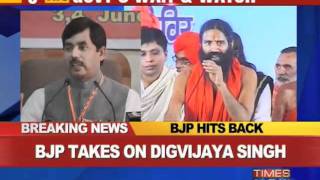 BJP dares govt to arrest Baba Ramdev