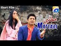 Matlabi  | Short Film | Saniya Samshad - Babar Khan - Beena Chaudhary | Geo Films