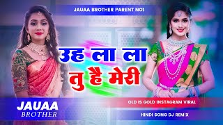 Ooh La La Song | Ooh La La Tu Hai Meri Song Dj Rimex || Ooh la la instagram viral song dj jauaa