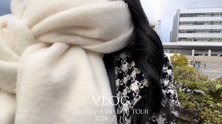 [現場vlog]Hey!Say!JUMP LIVE TOUR 2024-25 H+ / バンテリンドーム ナゴヤ