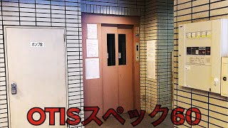 【スペック60】金沢市北安江某マンションのエレベーター