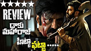 Daaku Maharaj Movie Review | Daaku Maharaaj Movie Review #daakumaharaajmovie