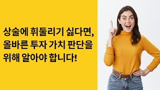 프뢰벨 파헤치기, 프뢰벨 교육 철학, 가베 교육 목적과  활용법, 한국 프뢰벨 홈스쿨 [텐텐라방]