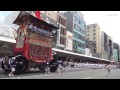 祇園祭　山鉾巡行 kyoto gion matsuri