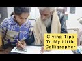 My Little Calligrapher (Muhammad Amjad Alvi calligraphy artist) Urdu/Hindi