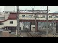 【前面展望】東武 東上線 小川町駅から寄居駅