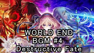 白猫プロジェクト ワールドエンド WORLD END Destructive Fate BGM #4