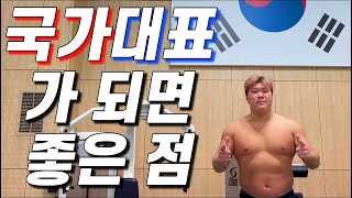 대표팀9년차 역도선수가 생각하는 선수촌의 장점-(역도선수VLOG)