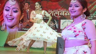 अन्जली अधिकारीले रातिको १२ बजे सम्म यस्तो बबाल डान्स Anjali adhikari Dance || Galbandai