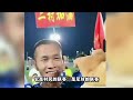 没有假球！没有黑哨！“村超”火出圈打脸中超，球迷反对足协插手