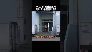 맨발 걷기 효능 : 자존감이 높아짐 #Shorts