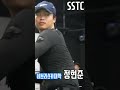 네브라스카대학교 투수 정현준 선수의 투구폼