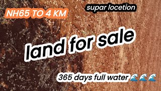 #వ్యవసాయ#భూమి#అమ్మడానికి#ఉంది #agriculture #land #for #sale 60acres 30 laks par acre #nearby #dam🌊🌊