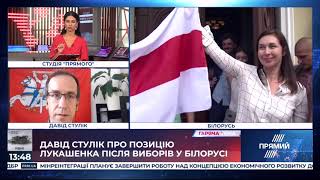 Лукашенко закрив собі двері на Захід - Стулік