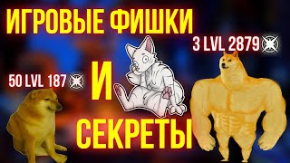 ВАЖНЫЕ НЕОЧЕВИДНЫЕ ИГРОВЫЕ МОМЕНТЫ | ТЕСО | ЕСО | TESO | ESO