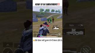 ऐसे दोस्त क्यों दुश्मन से भी बेकार होते है? by ultimate insane gamer #shorts #bgmi #viralvideo #fun