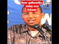 Reer Galbeedku Waxa Ay Somalida Ka Aaminsanyihiin | sh Mustafe Xaaji