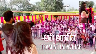 Amrutharamam Team At Jalavihar | Ram Mittakanti | Amita Ranganath | FilmJalsa