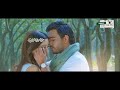 Download তবুও ভালোবাসি মিউজিক ভিডিও | Tobuo Bhalobashi Music Video | Closeup Kache Ashar Golpo 2018 In Mp4 3Gp Full HD Video