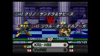 【ナムコクロスカプコン】＃83   【PS2】楽しくマイペースに実況プレー