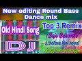 Old Hindi Songs Dj Remix Nonstop Dance || Hindi dance Special Dj Song