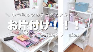 子供のデスクの本気のお片付け✊🏻✨ホワイト基調で可愛く💕【desktour】も☺️