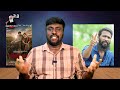 சீமானை கதற வைத்த வெற்றிமாறன் விடுதலை viduthalai 2 vetrimaran vijaysethupathi