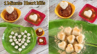 Heart Idli Recipe | 1 Minute Heart Shaped Idli | Mini Idli Recipe | Idli Hearts