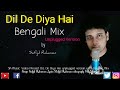 Dil De Diya Hai- Bengali Mix | Film Masti | Unplugged Version | New Hindi Song | SR Music Video