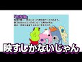 【日常組】コンタミさんのモンスターがグロすぎる！？【切り抜き】