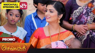 Sevvanthi - Promo | 10 June 2023 | Sun TV Serial | Tamil Serial