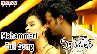 Mahammari Full Song || Ek Niranjan Telugu Movie|| Prabhas, Kangana Ranaut
