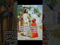 youtubeshorts zionministrysholavaram whatsappstatus 2 bibleverse