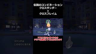 デメリットなし威力200の専用技を扱う伝説のポケモン達が強すぎる【ポケモンSV】【ゆっくり実況】