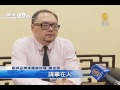 20170421【新唐人產業勁報】鴻海組三國聯軍 搶東芝晶片！｜日本3月出口增幅12% 創2年新高