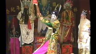 民國80年(1991年) 國曆8月2日 農曆6月22日 樂林園65周年 子弟戲登台演出 蟠桃大會(四)