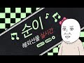 [해외선물 실시간] 12월 스타트! 항셍 가보자아! (12/02)  #해외선물 #해외선물실시간 #나스닥 #항셍