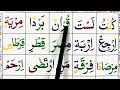 complete noorani qaida in 3 days day 3 learn tajweed quran