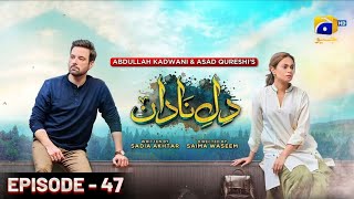 Dile Nadan Episode 47 - [Eng Sub] - Ali Abbas - Mikaal Zulfiqar - 20th January 2025 - Har Pal Geo