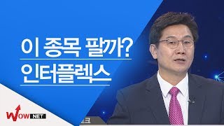 [이동근 국고처] 인터플렉스 #11/15